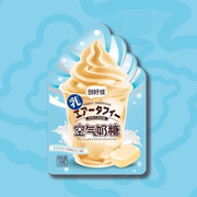 Airy - Gummy - Milk - 60g