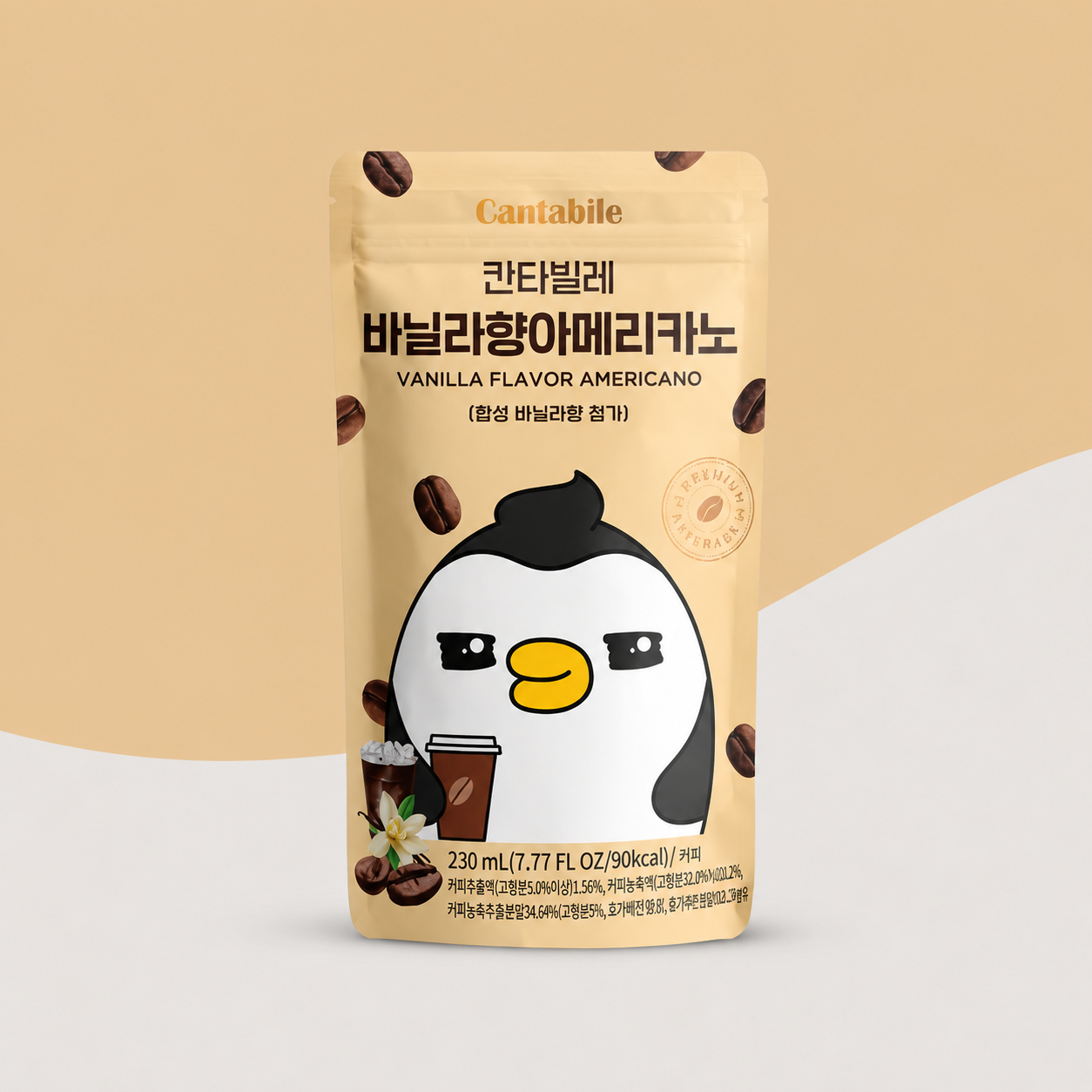 Cantabile Vanilla Flavor Americano