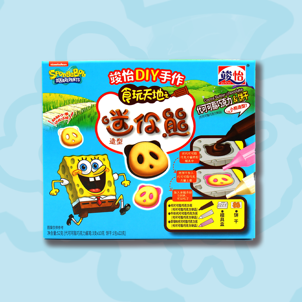 DIY Chocolate Mini Bear Biscuit - Spongebob Edition – 52g