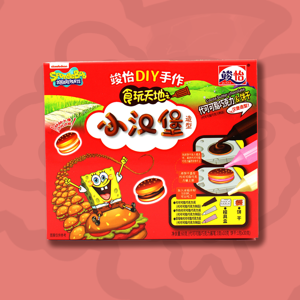 DIY Chocolate Mini Hamburger - Spongebob Edition – 60g