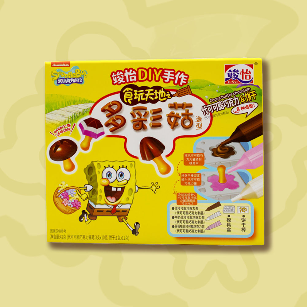 DIY Chocolate Mini Mushroom Biscuit - Spongebob Edition – 42g
