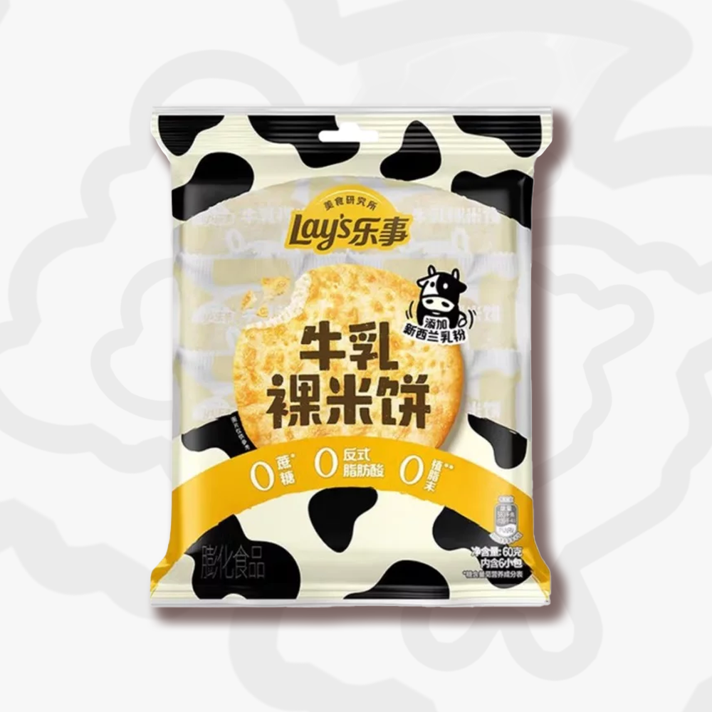 Lay’s Milky Rice Chips - 60g