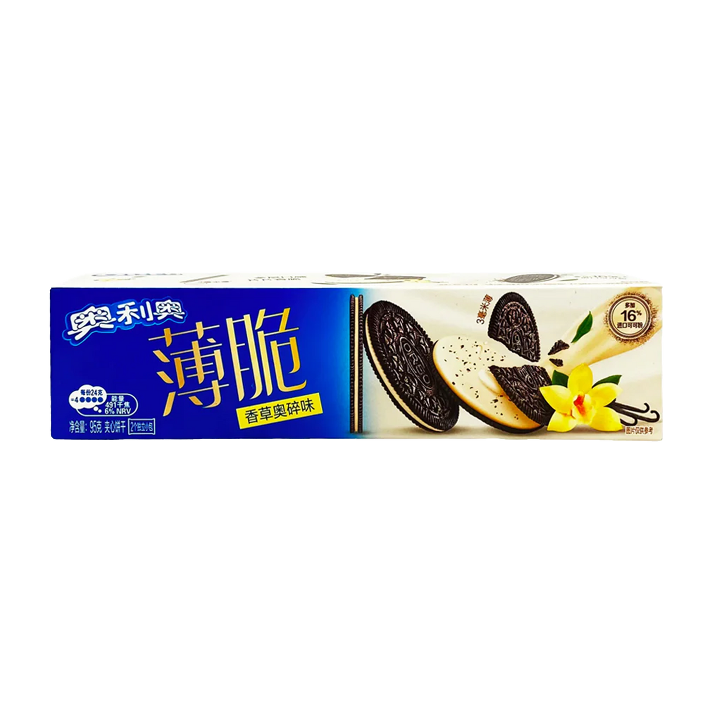 Oreo Thins Vanille China 95g