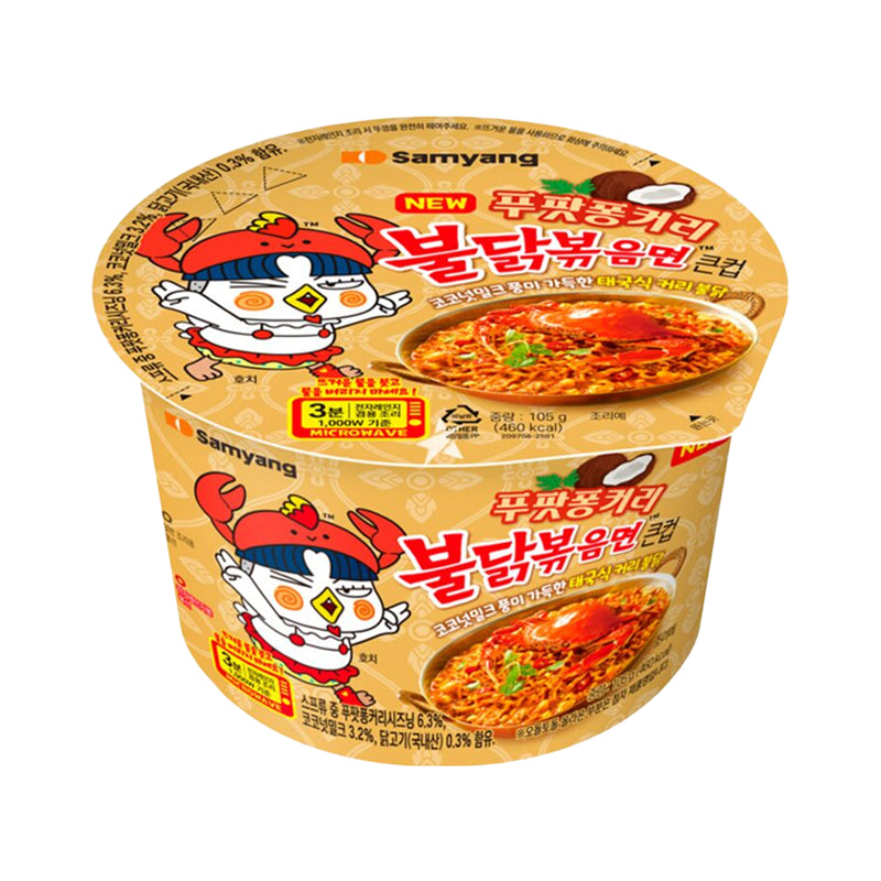 Buldak Poo Pad Pong Curry
