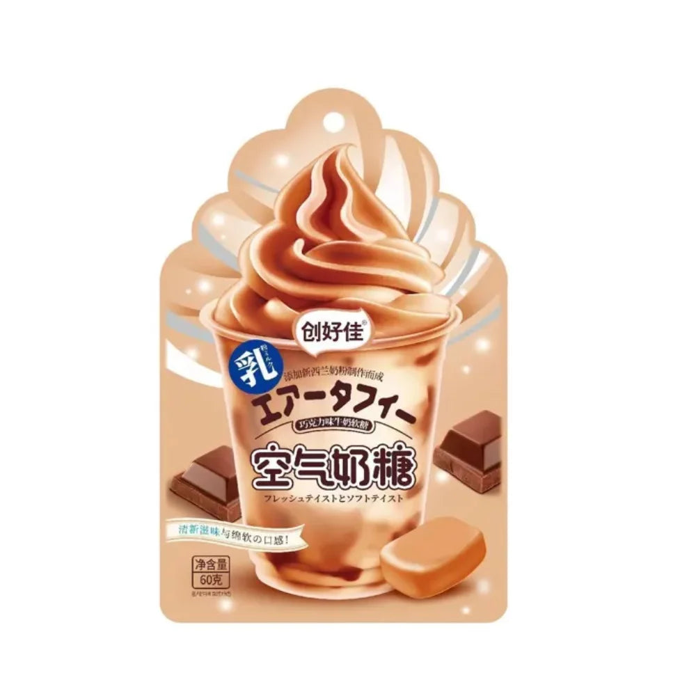 Airy - Gummy - Chocolate