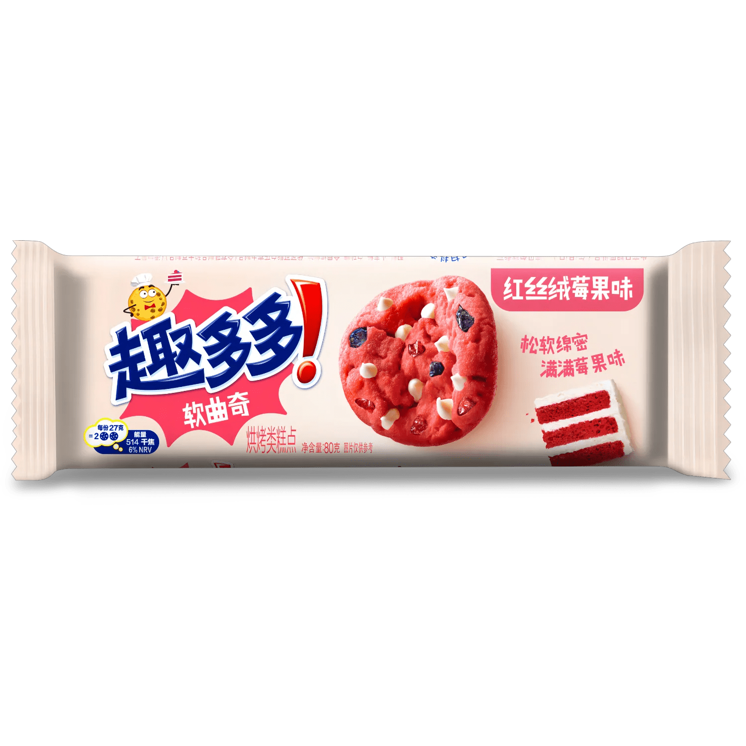 Chips Ahoy! Cookies Red Velvet - Snack Shark