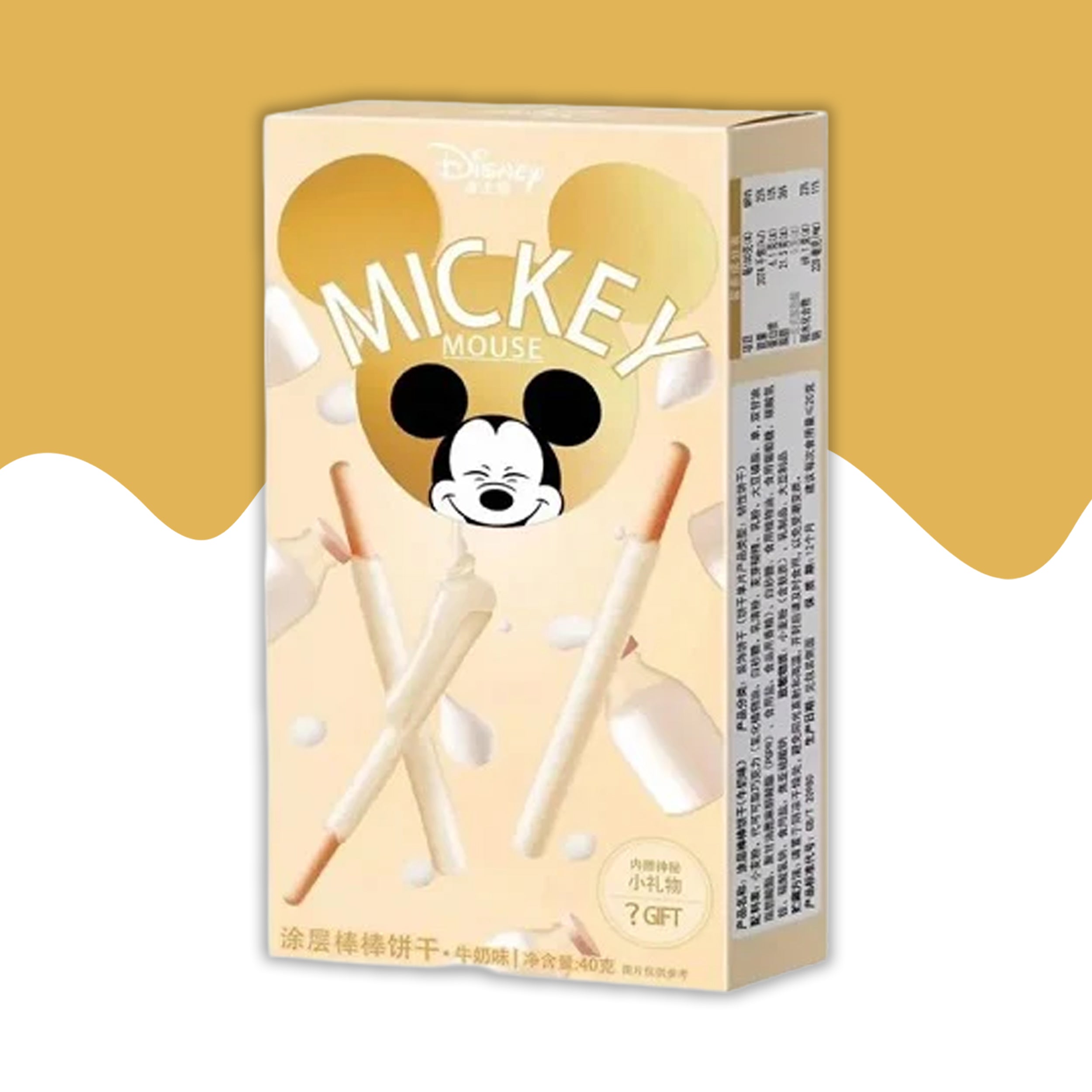 Mickey Mouse Coated Sticks White Chocolate