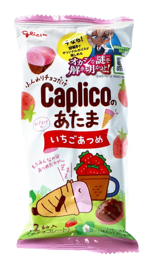 Glico - Caplico - Strawberry - 30g - Snack Shark