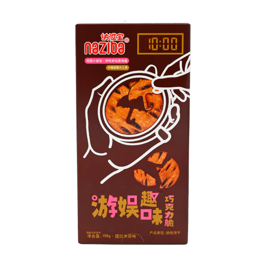 Naziba Chocolate Crisps Squid Game 158g