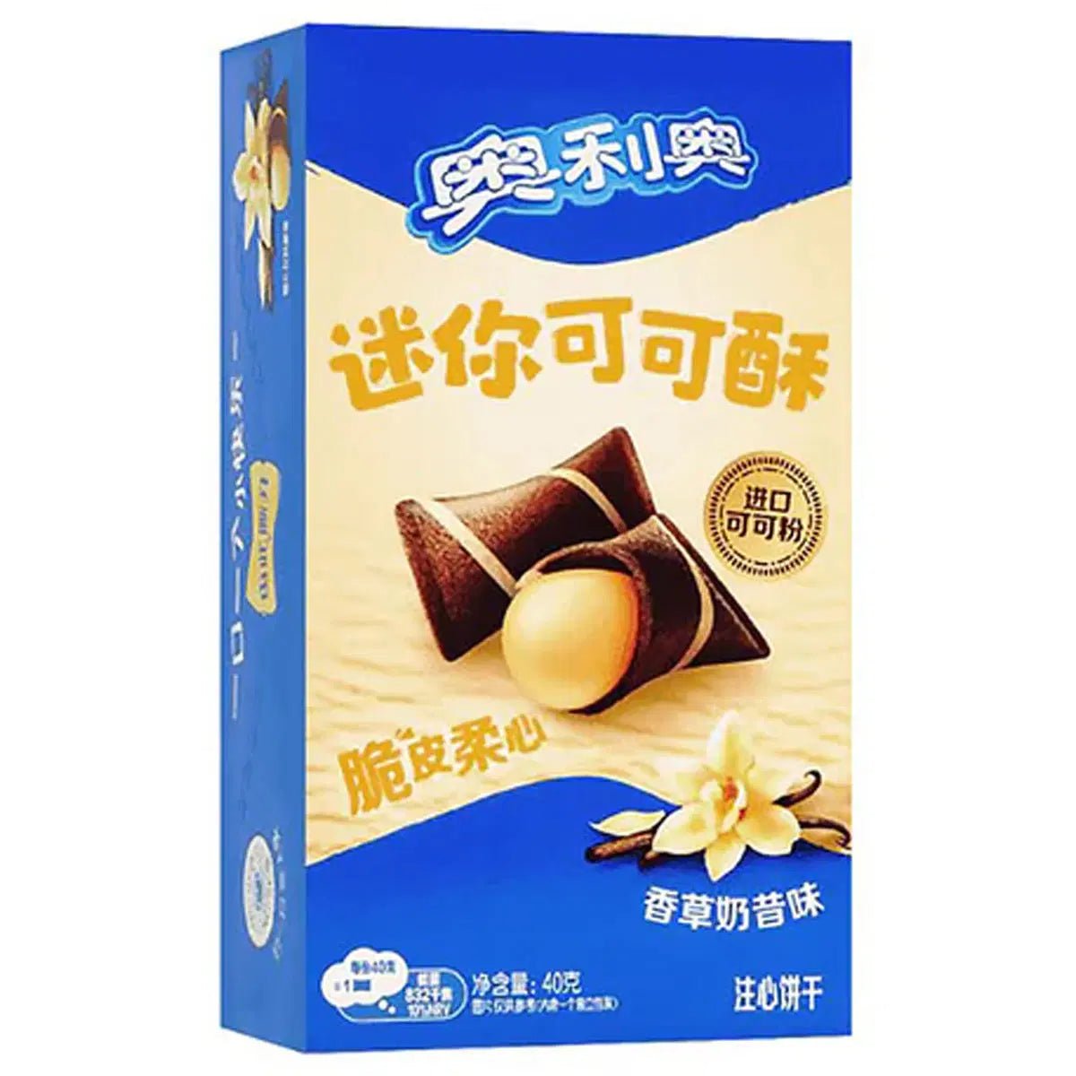 Oreo Mini Cocoa Crisp Vanilla - Snack Shark