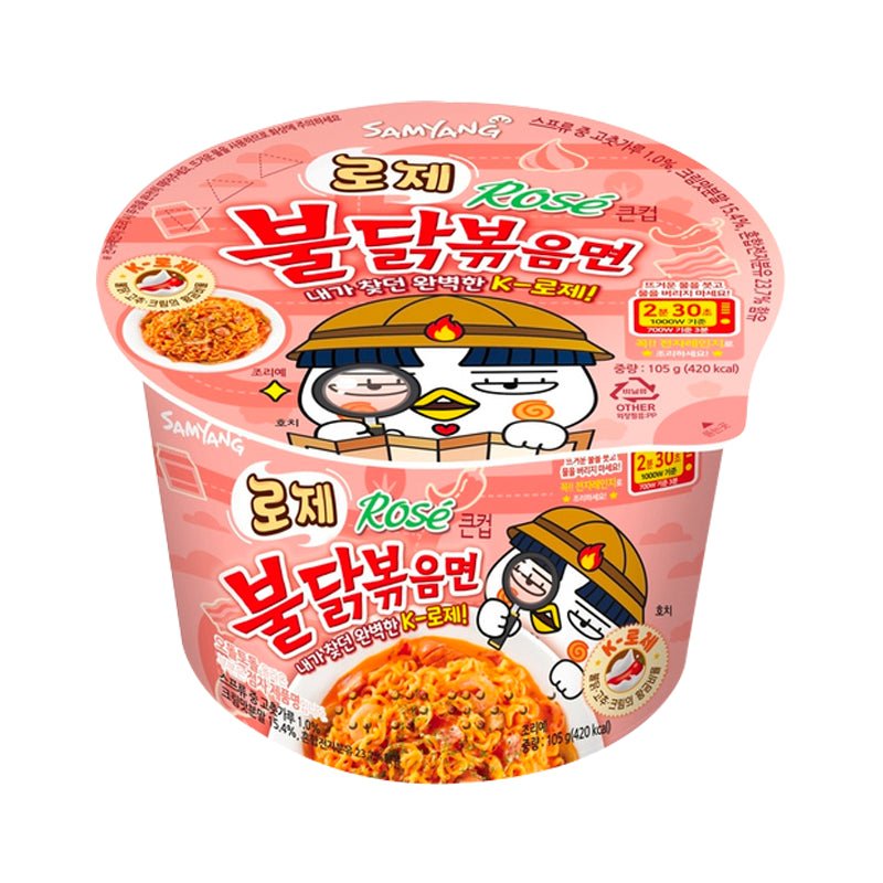 SAMYANG Rosé BulDak Ramen Big Cup 105g - Snack Shark